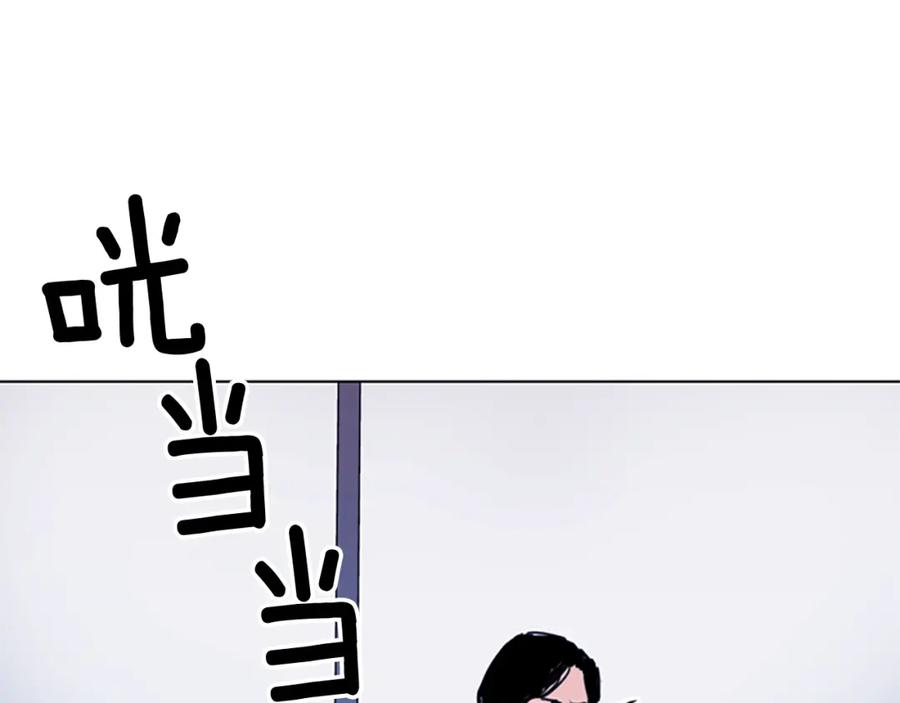 《清道夫K》第66话 高闪 第62页