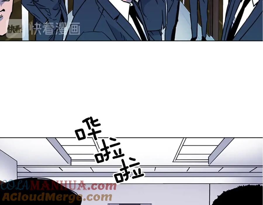 《清道夫K》第66话 高闪 第34页
