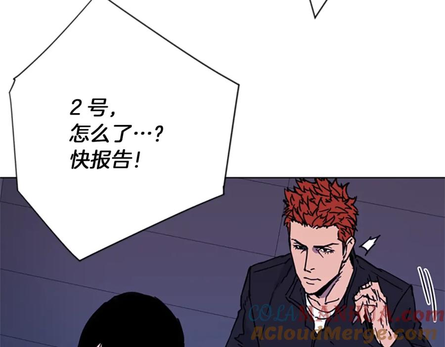 《清道夫K》第66话 高闪 第49页