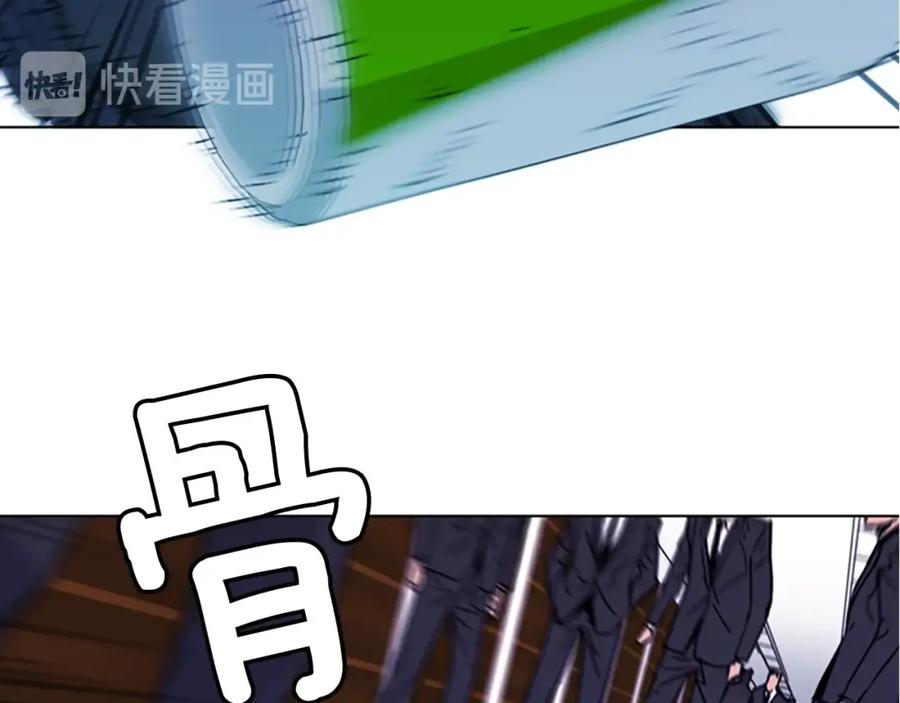 《清道夫K》第66话 高闪 第42页