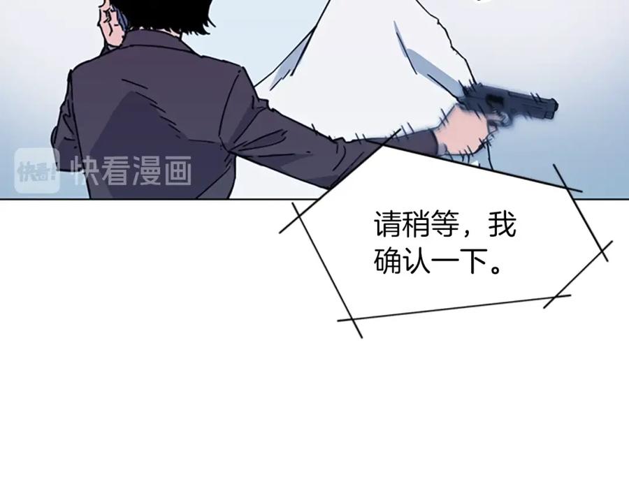 《清道夫K》第67话 该你了 第72页