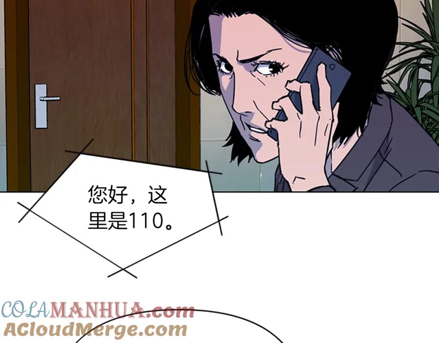 《清道夫K》第67话 该你了 第70页