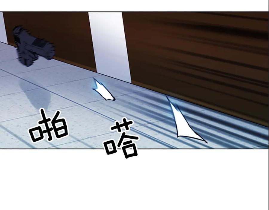《清道夫K》第67话 该你了 第21页