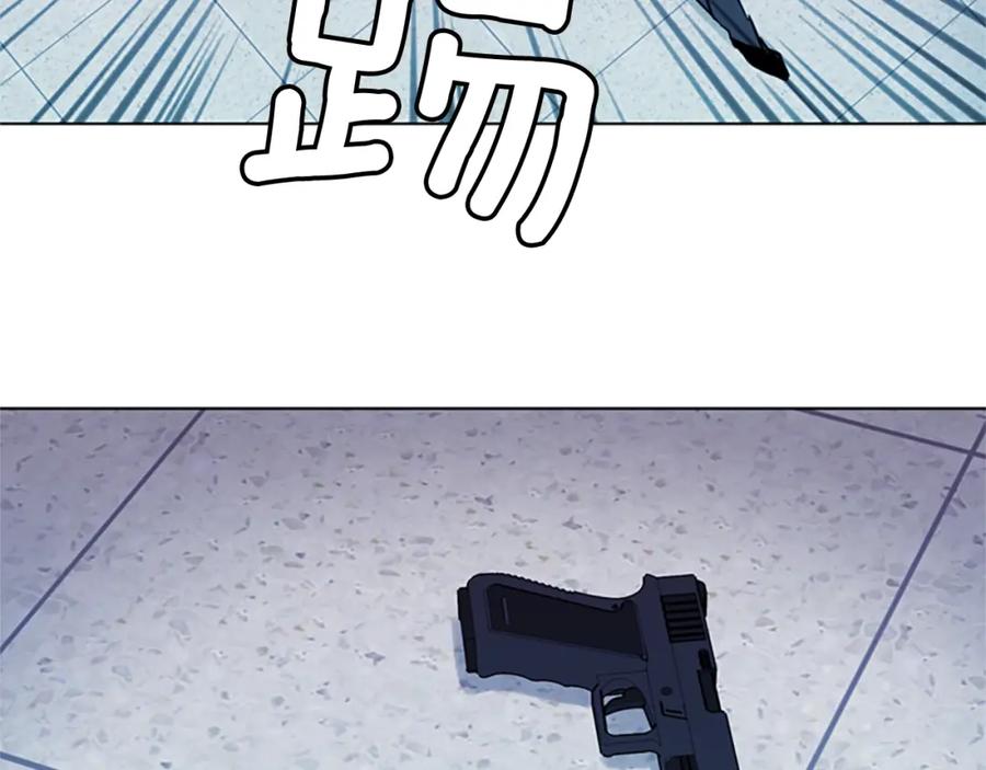 《清道夫K》第67话 该你了 第54页