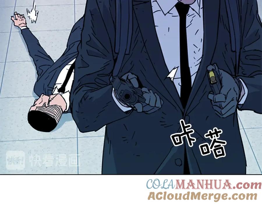 《清道夫K》第67话 该你了 第58页