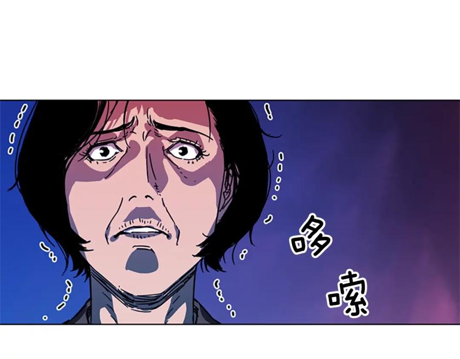 《清道夫K》第67话 该你了 第87页