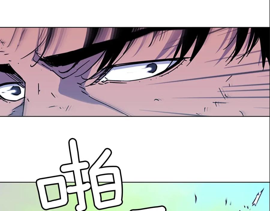 《清道夫K》第67话 该你了 第26页