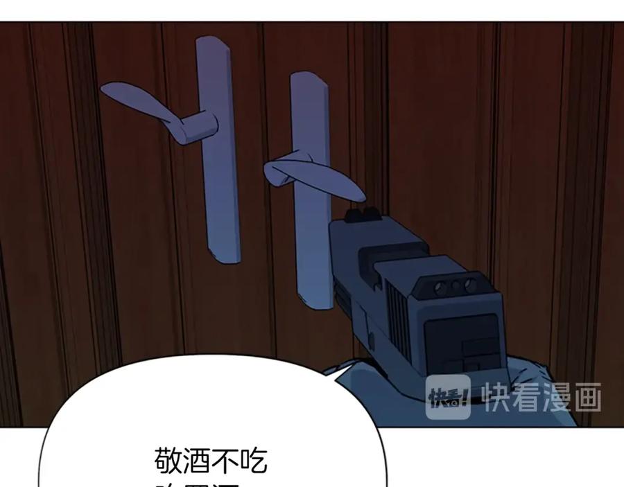 《清道夫K》第67话 该你了 第65页