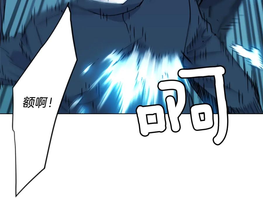 《清道夫K》第67话 该你了 第48页