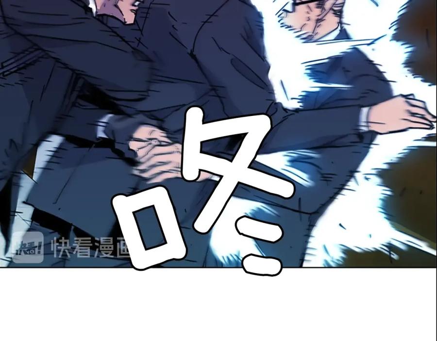 《清道夫K》第67话 该你了 第20页