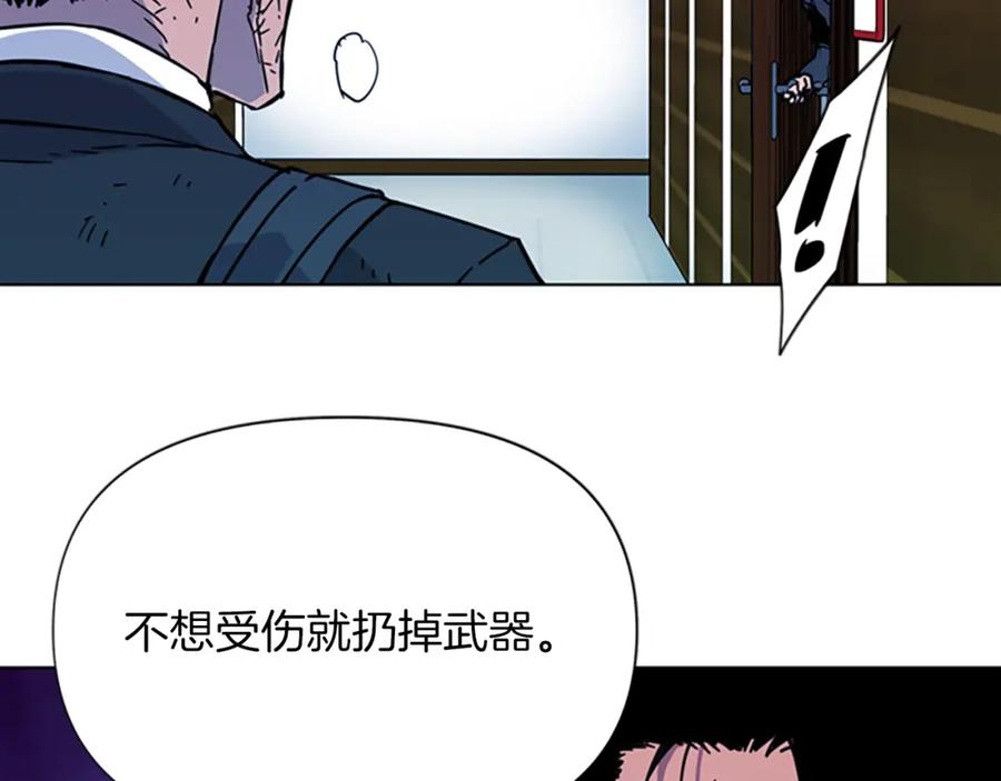 《清道夫K》第67话 该你了 第60页