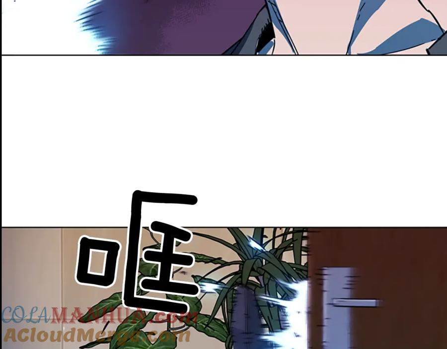 《清道夫K》第67话 该你了 第79页