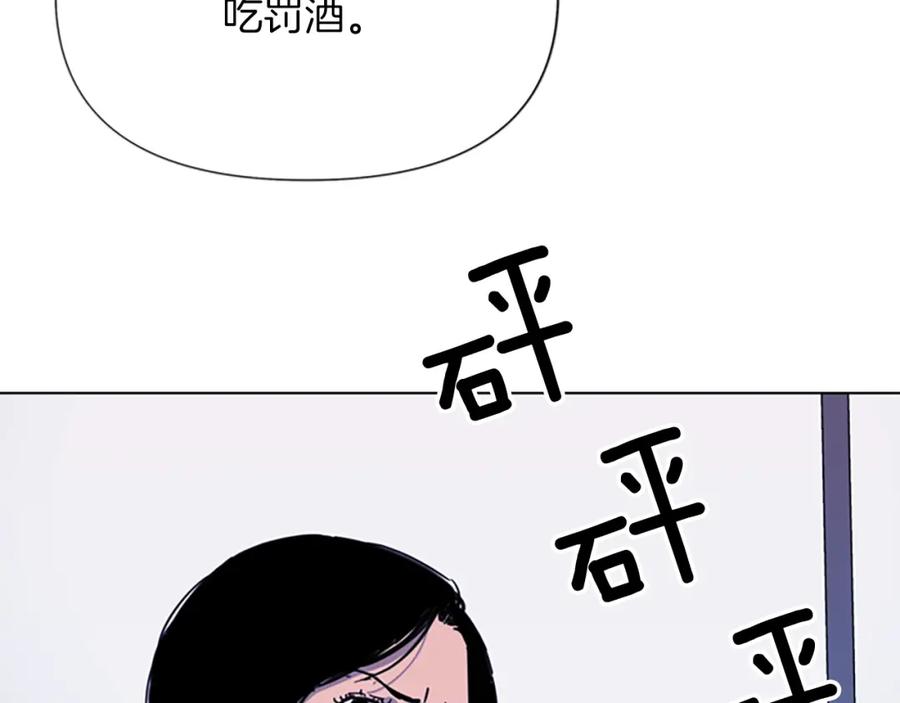 《清道夫K》第67话 该你了 第66页