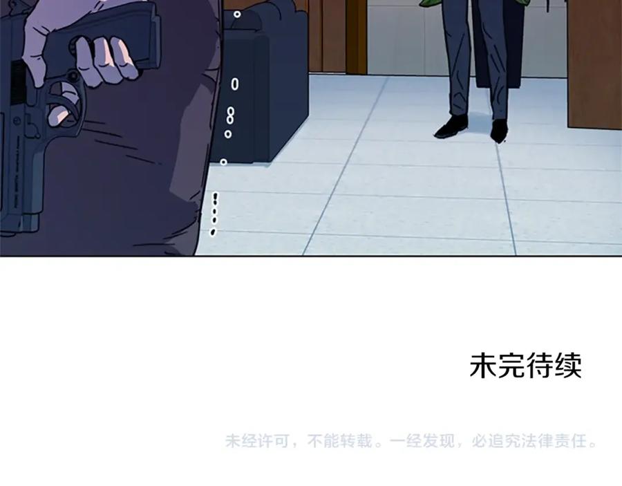 《清道夫K》第67话 该你了 第89页