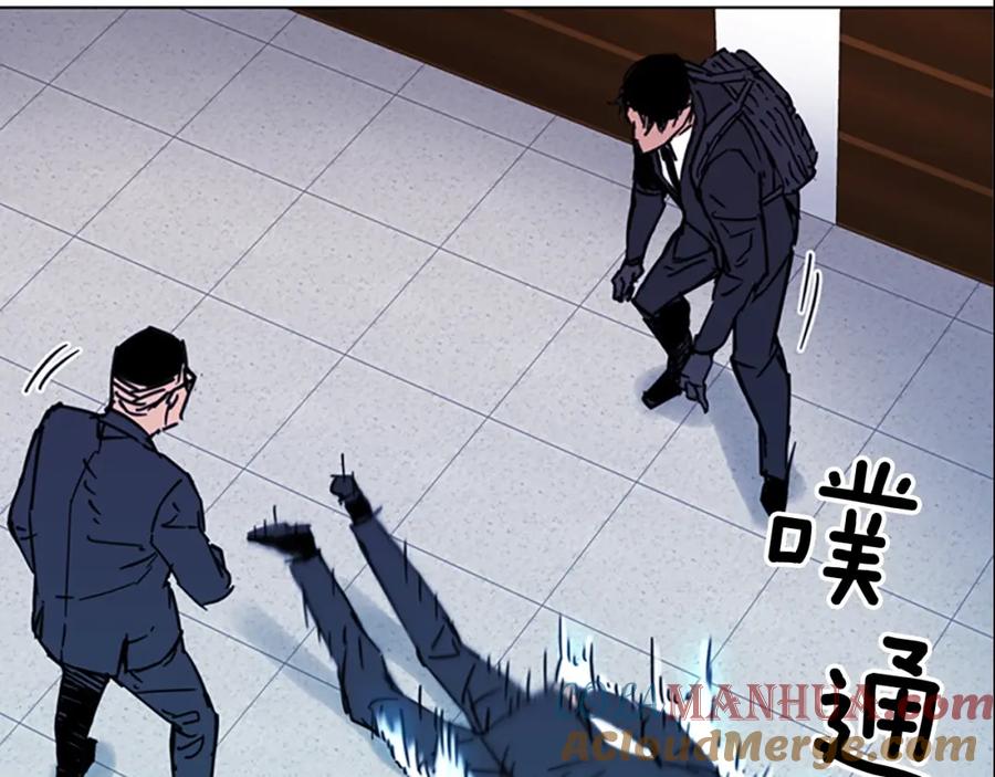 《清道夫K》第67话 该你了 第22页