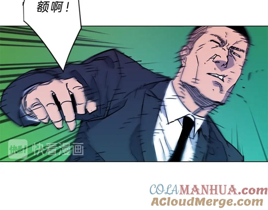 《清道夫K》第67话 该你了 第34页