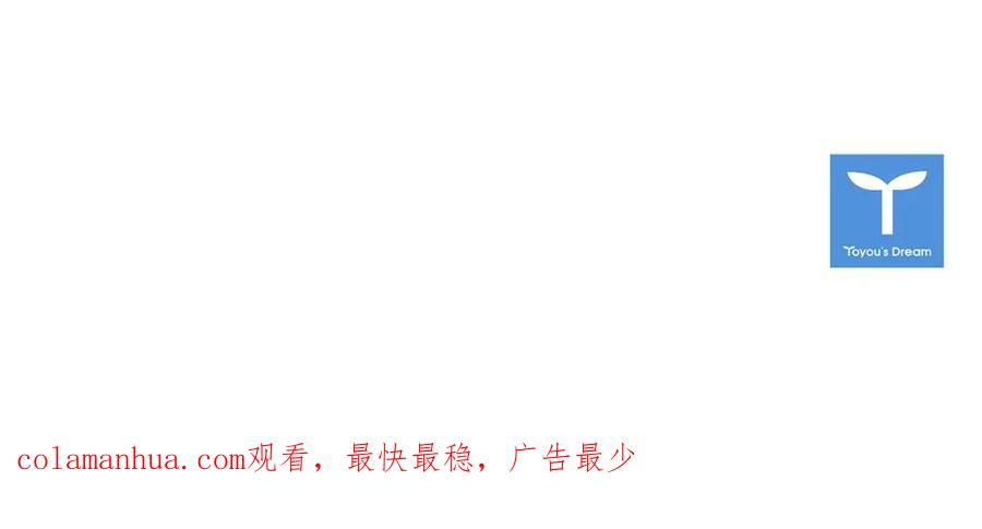 《清道夫K》第67话 该你了 第90页