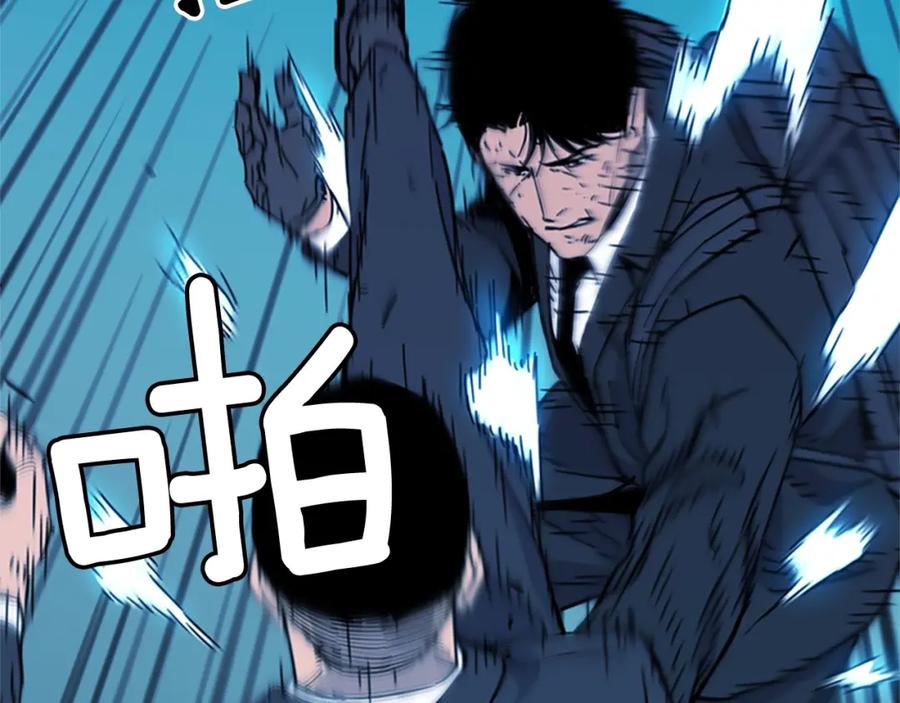 《清道夫K》第67话 该你了 第47页