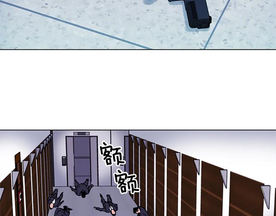 《清道夫K》第67话 该你了 第56页