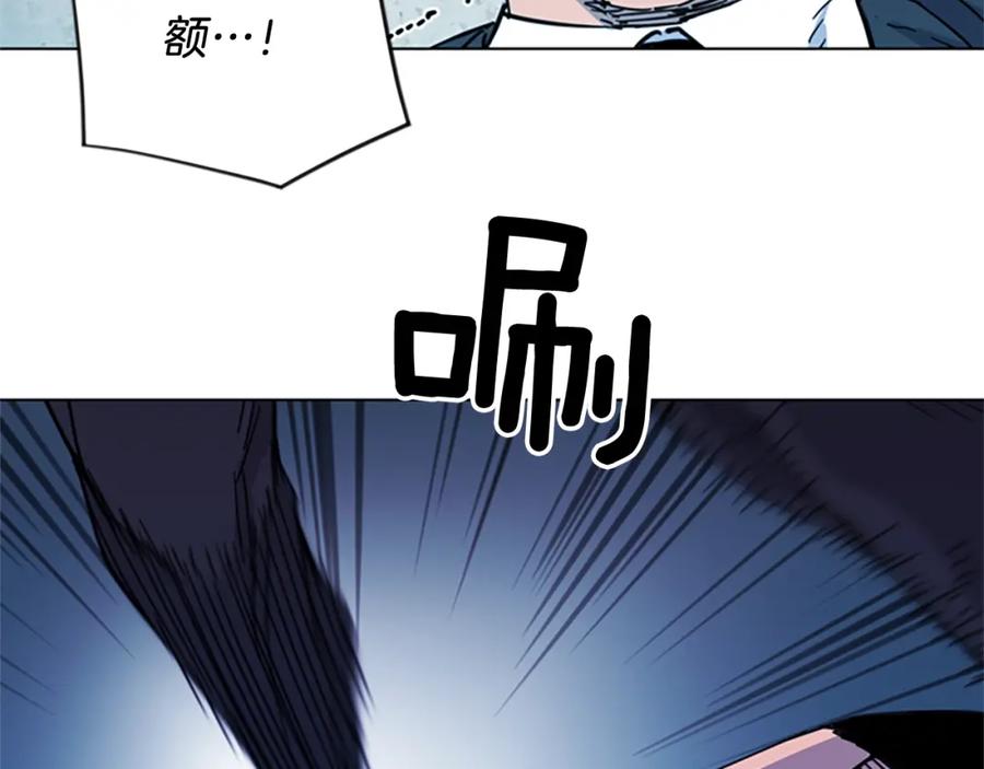 《清道夫K》第67话 该你了 第51页