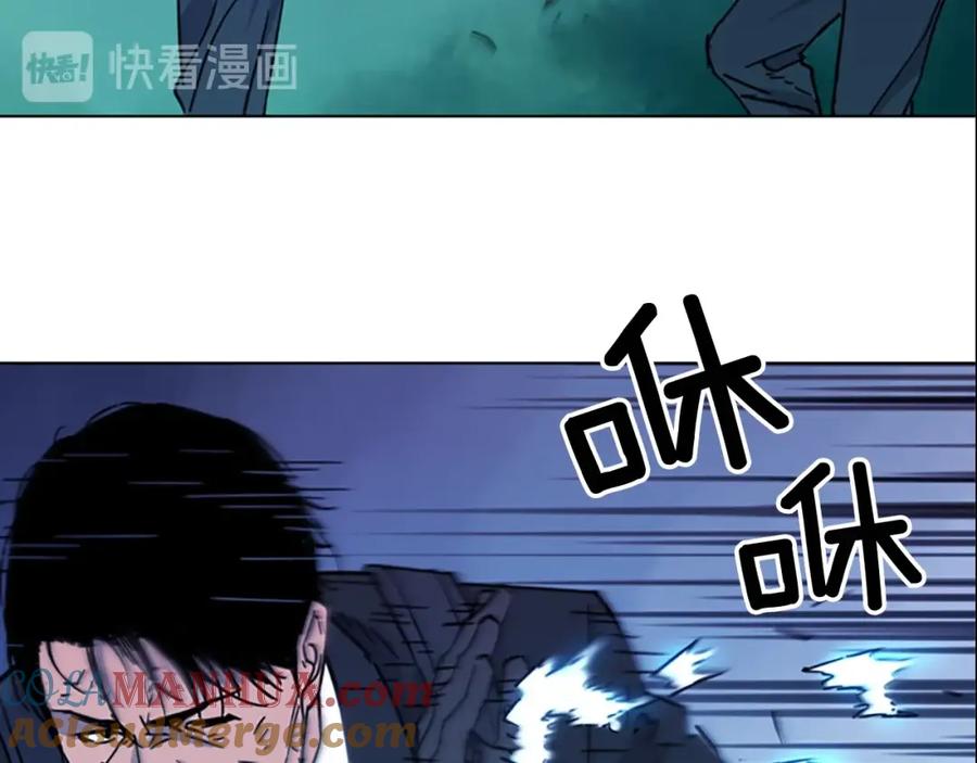 《清道夫K》第67话 该你了 第28页