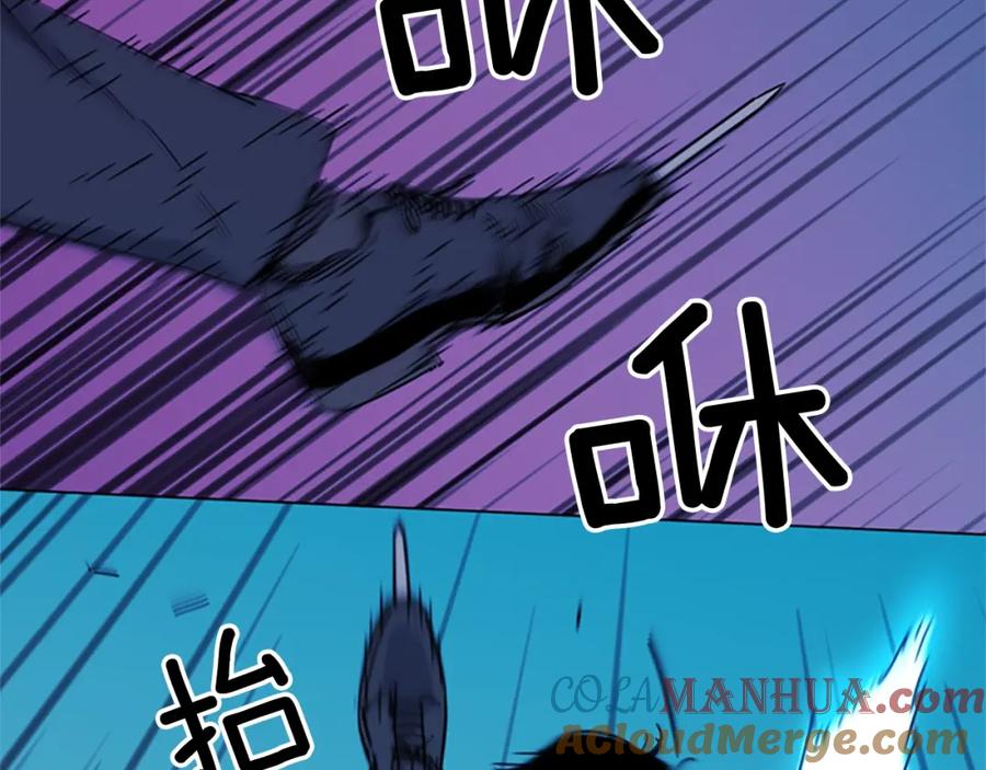 《清道夫K》第67话 该你了 第46页