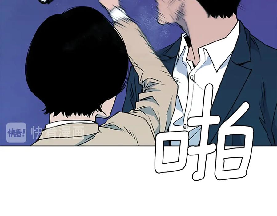 《清道夫K》第5话 猖狂 第36页