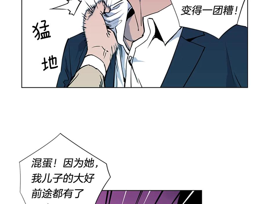 《清道夫K》第5话 猖狂 第38页