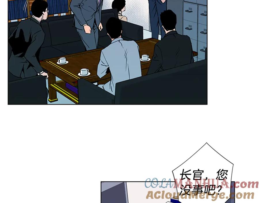 《清道夫K》第5话 猖狂 第46页