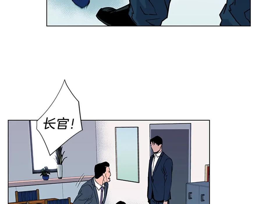 《清道夫K》第5话 猖狂 第45页