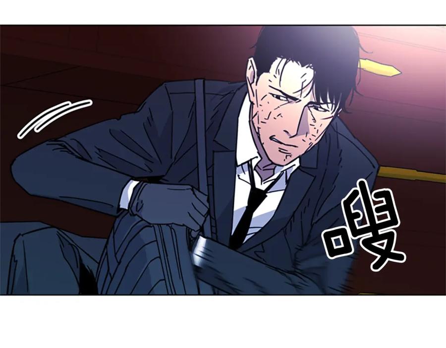 《清道夫K》第68话 还击 第84页