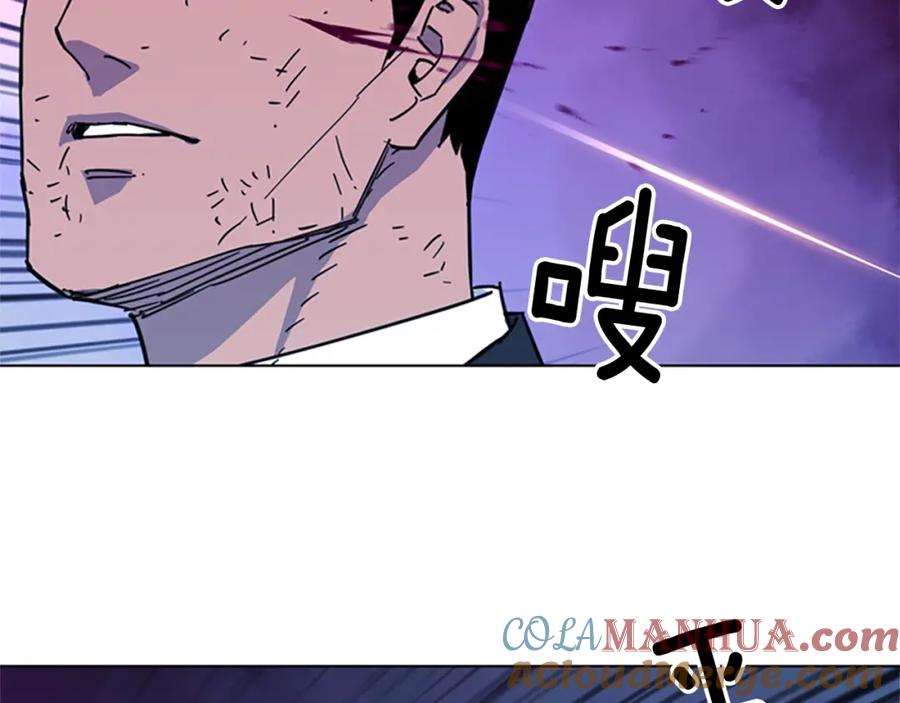 《清道夫K》第68话 还击 第13页