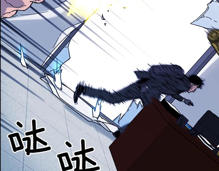 《清道夫K》第68话 还击 第65页