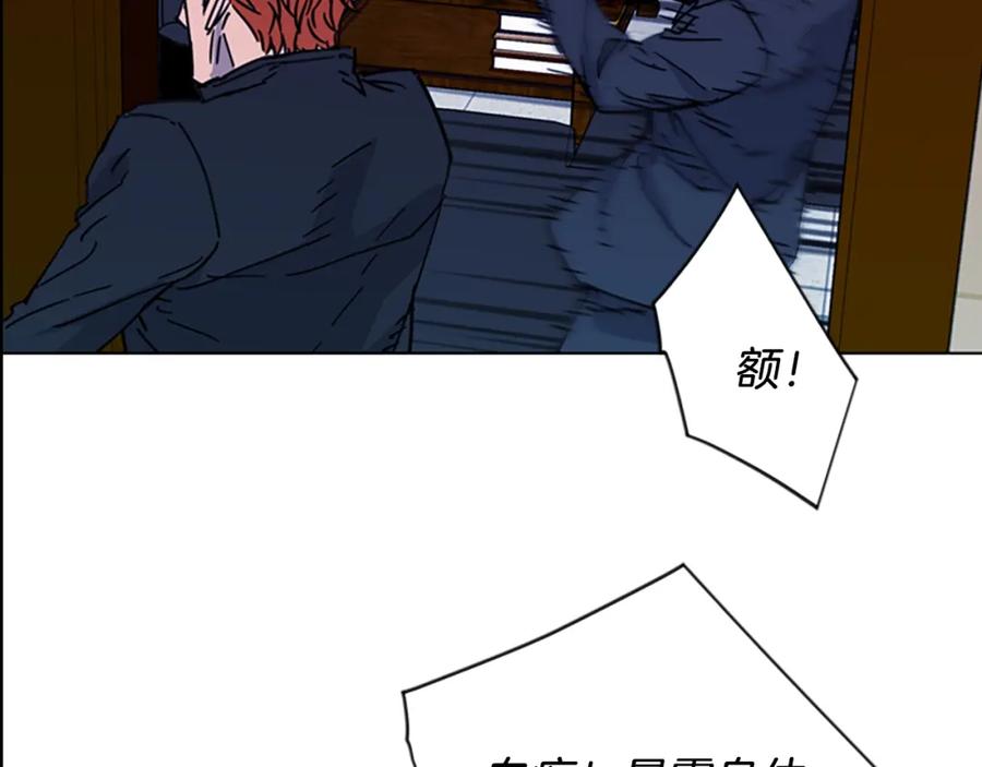 《清道夫K》第68话 还击 第71页
