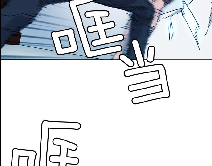 《清道夫K》第68话 还击 第20页