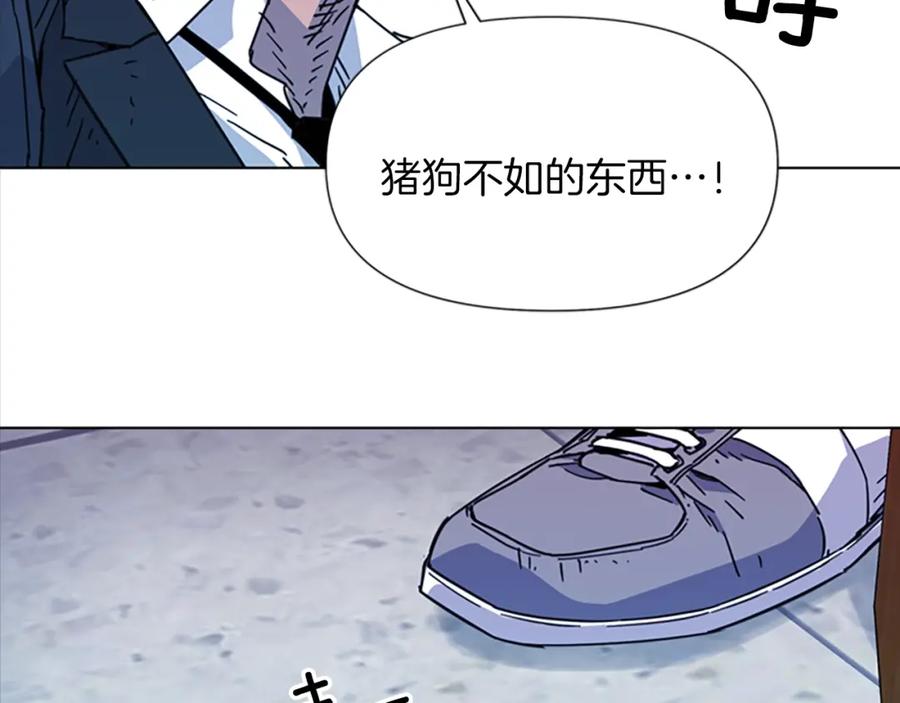 《清道夫K》第68话 还击 第59页