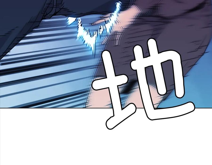 《清道夫K》第68话 还击 第48页