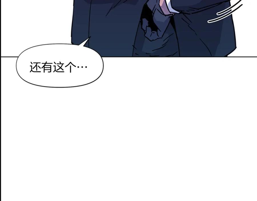 《清道夫K》第68话 还击 第32页