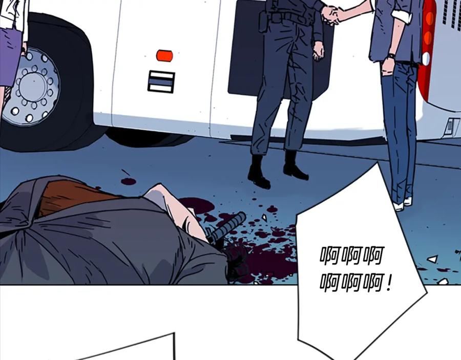 《清道夫K》第68话 还击 第56页