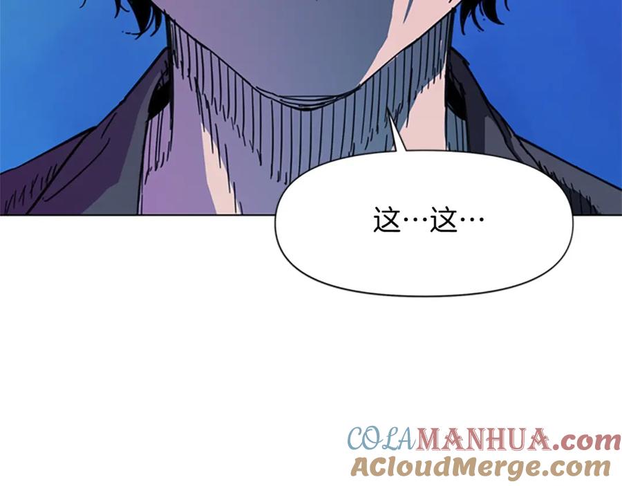《清道夫K》第68话 还击 第46页