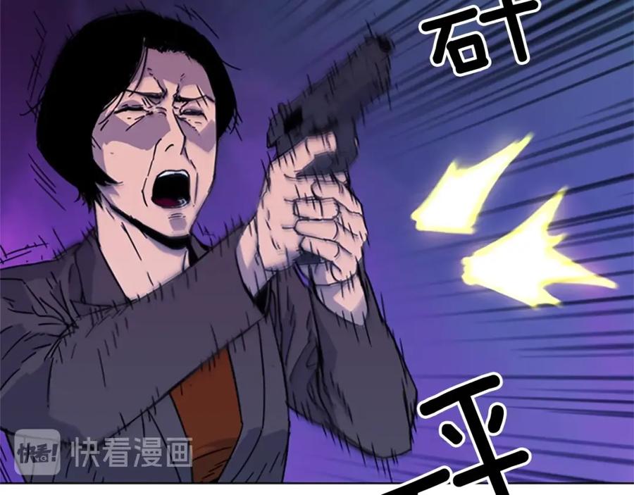 《清道夫K》第68话 还击 第14页