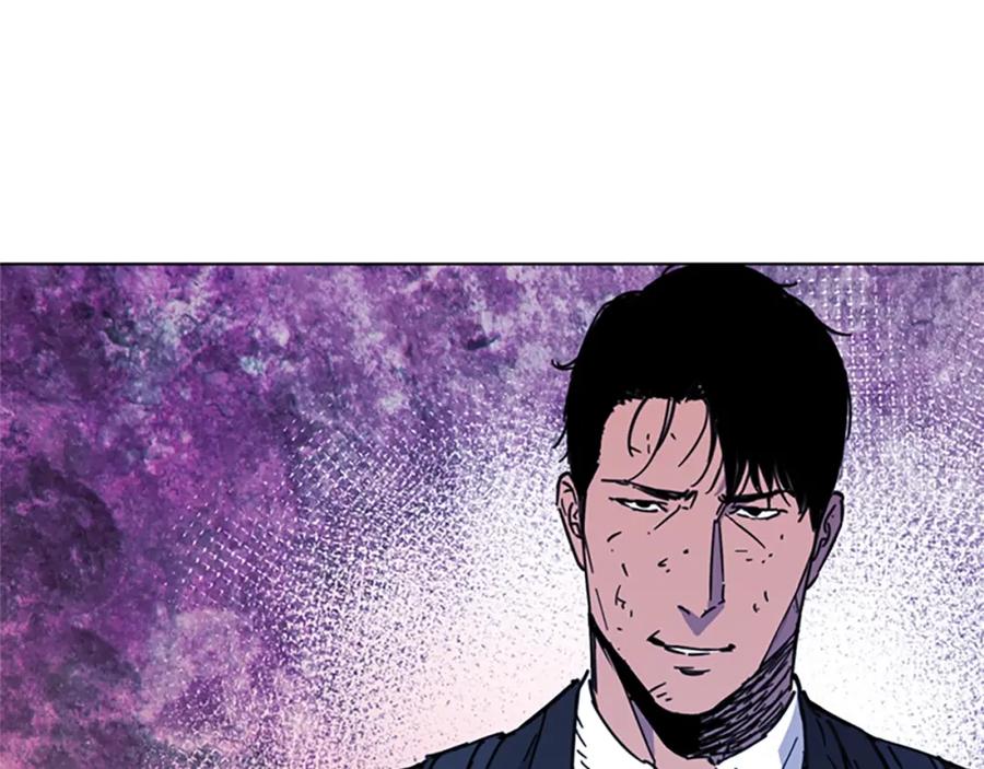 《清道夫K》第68话 还击 第5页