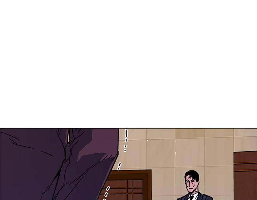 《清道夫K》第68话 还击 第3页