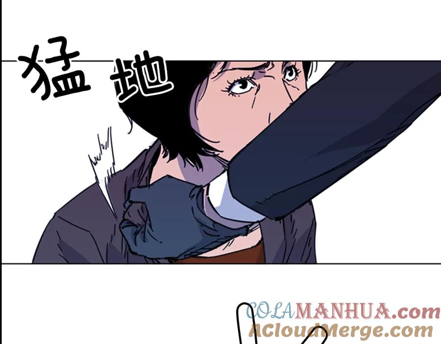 《清道夫K》第68话 还击 第28页