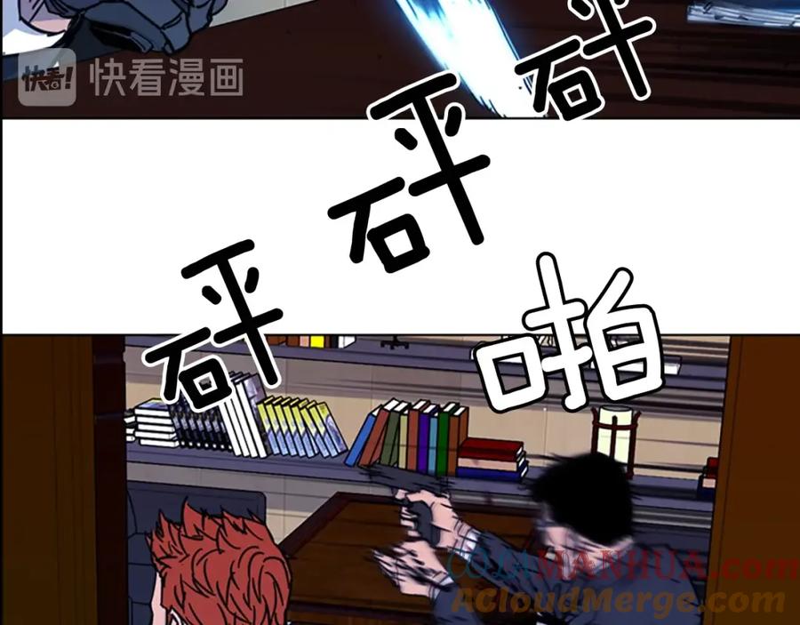 《清道夫K》第68话 还击 第70页