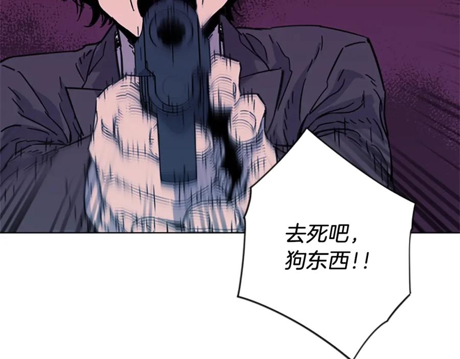 《清道夫K》第68话 还击 第9页