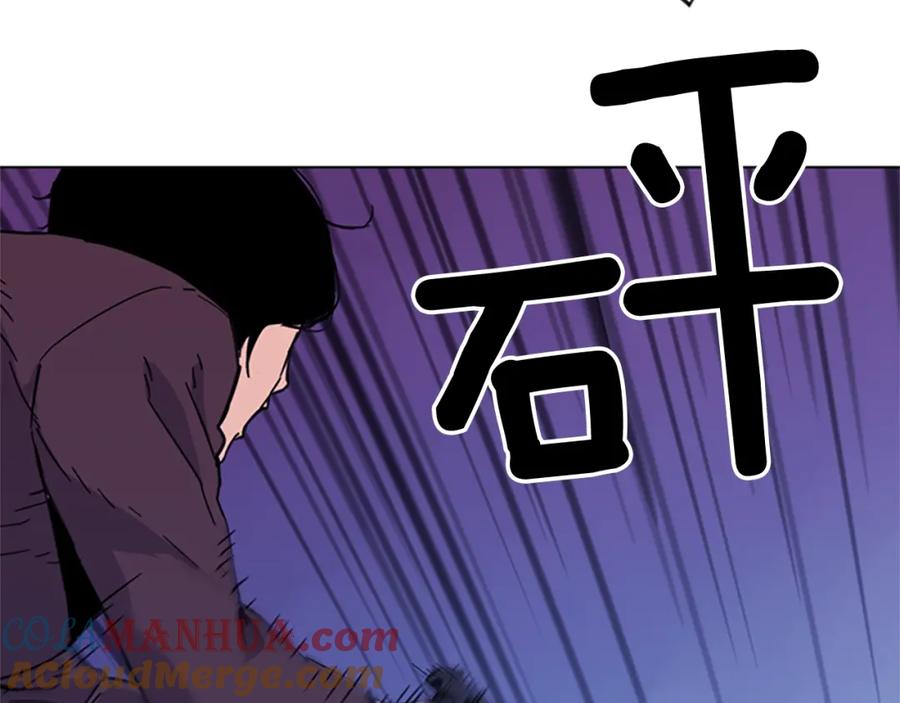 《清道夫K》第68话 还击 第10页
