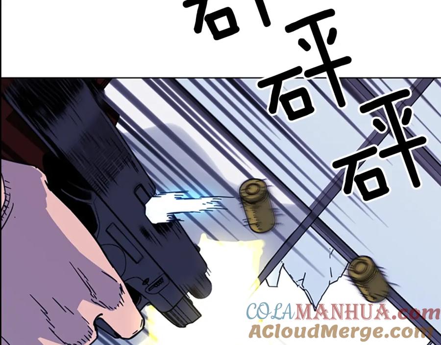 《清道夫K》第68话 还击 第64页