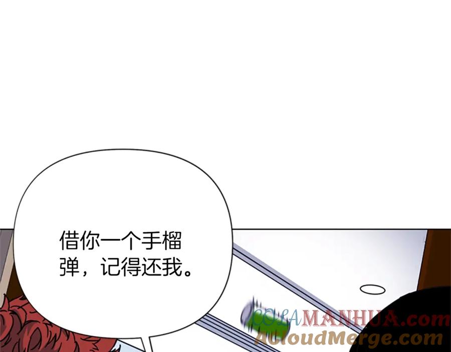 《清道夫K》第68话 还击 第76页