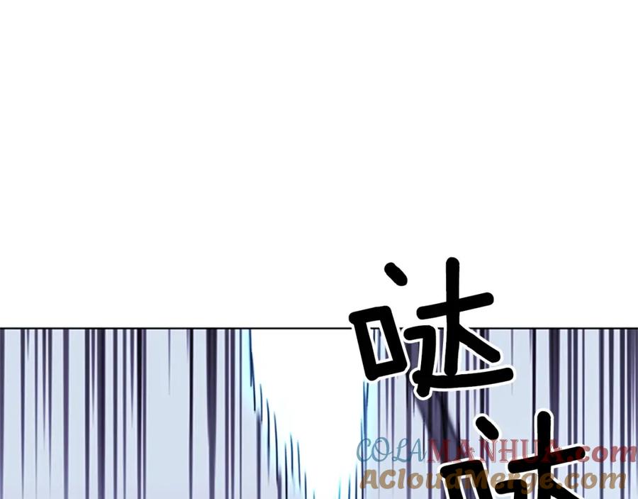《清道夫K》第68话 还击 第91页